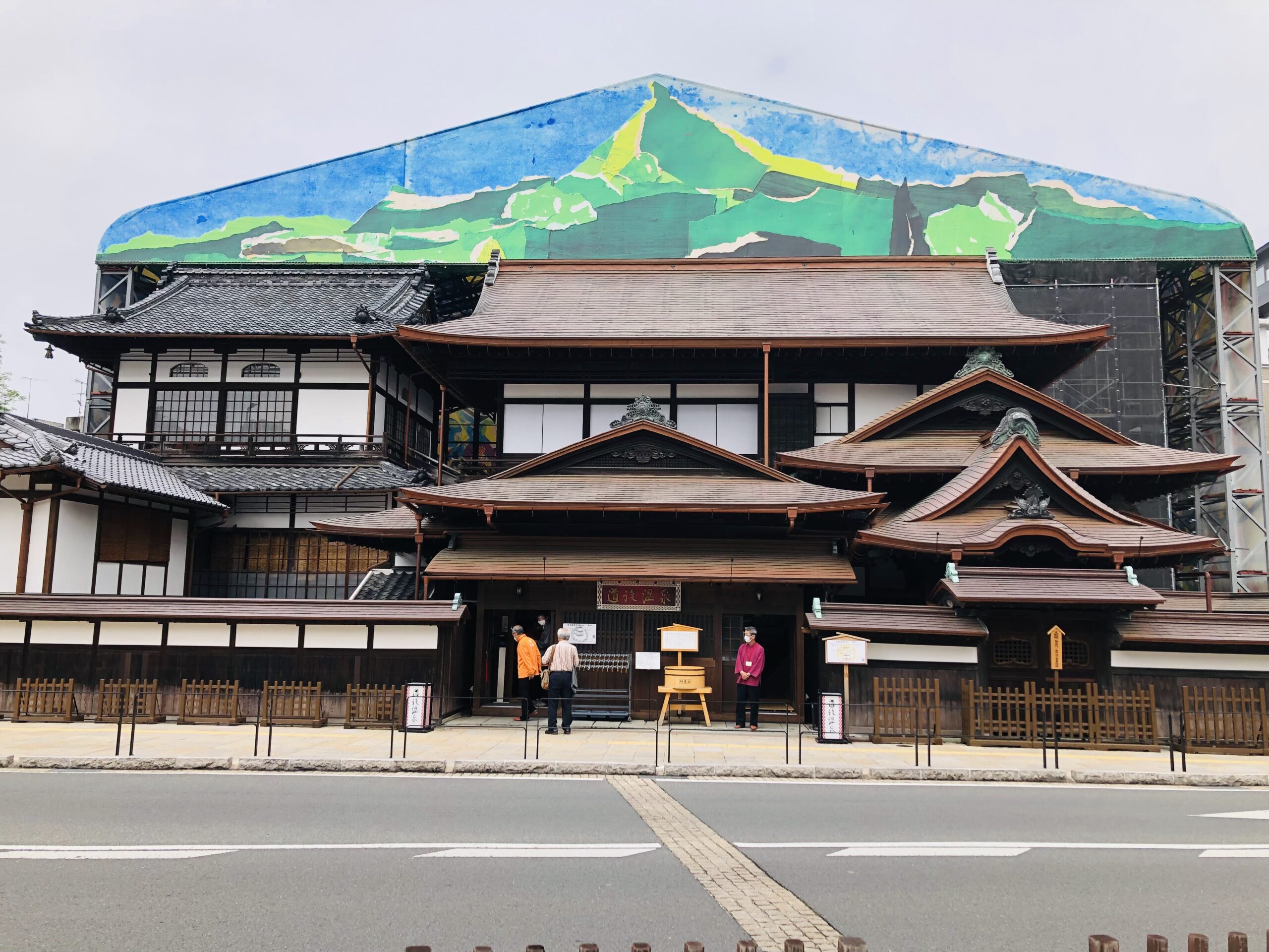 Dogo Onsen Matsuyama